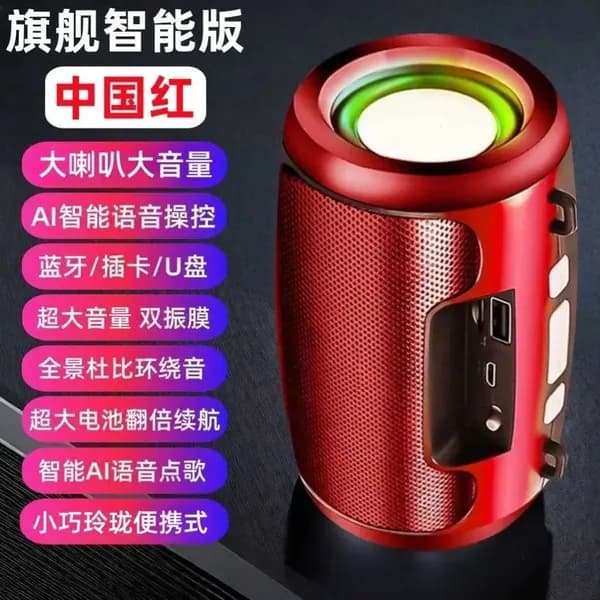 Внешний динамик Bluetooth