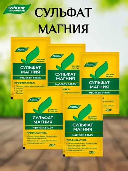 Буйские удобрения Удобрение