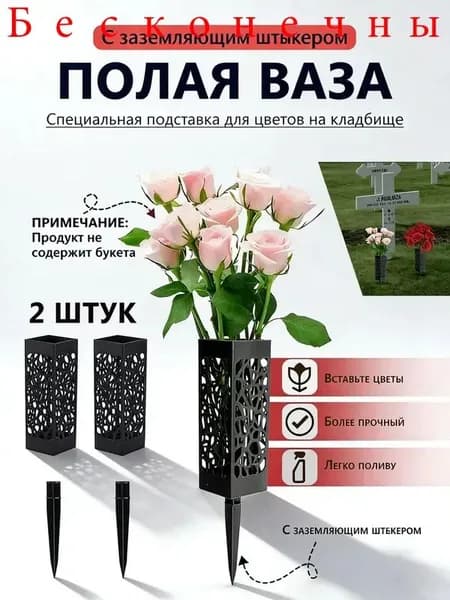 Кронштейн для кашпо