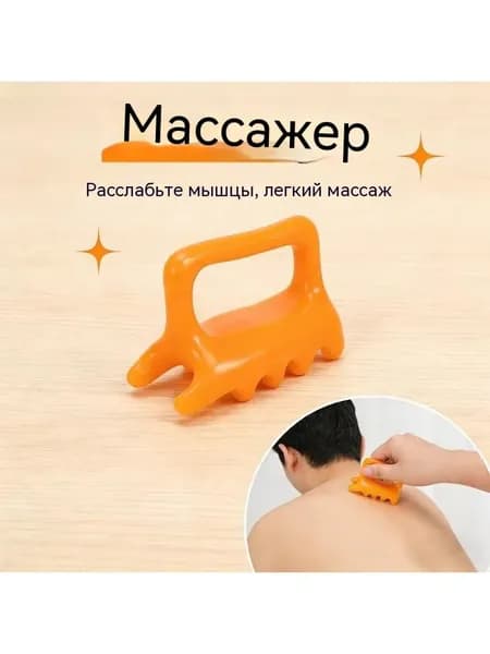 Щетка для сухого массажа