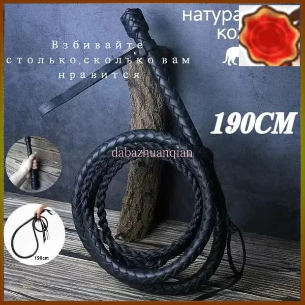 Эксклюзивный хлыст для дрессировки популярен.