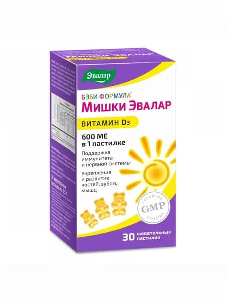 Бэби Формула Мишки Витамин Д3, 30 жевательных мармеладок