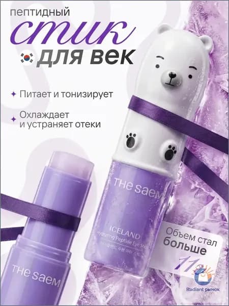 Крем стик бальзам для век