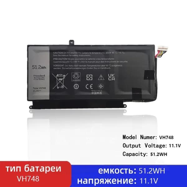 Аккумулятор для ноутбука Dell 4400 мАч, (VH748)