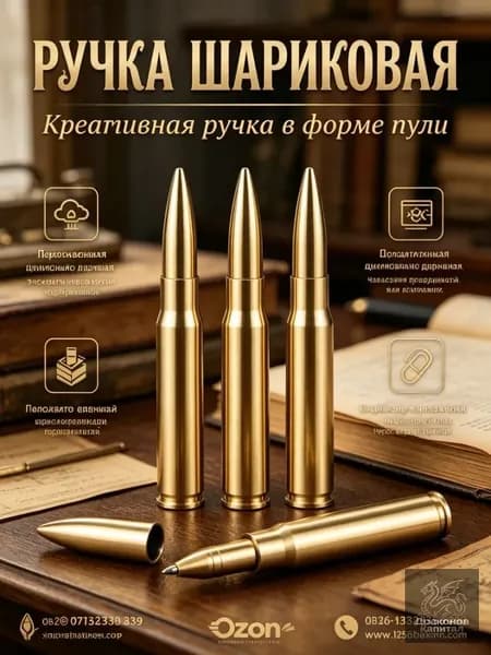Набор ручек Шариковая, цвет: Черный, 3 шт.