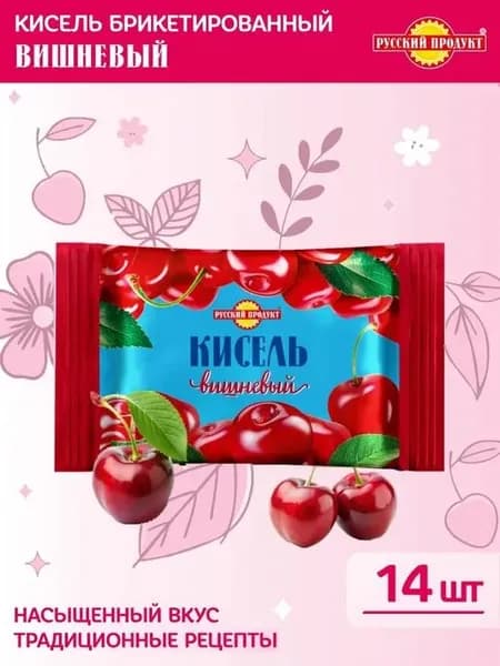 Кисель "Русский продукт" брикет Вишня 190г*14шт