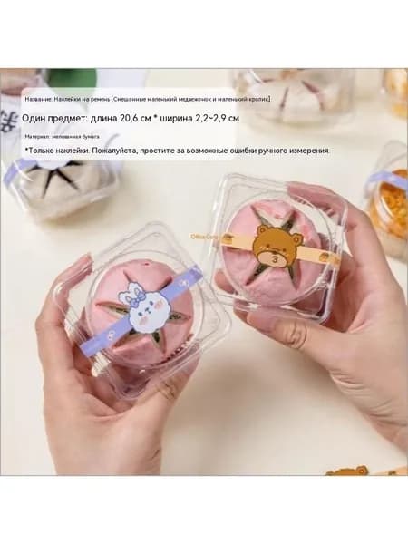 Форма для запекания, выпечки