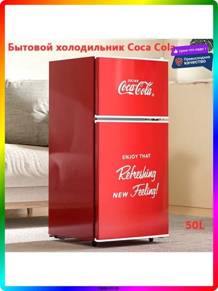 Холодильный шкаф маленький настольный 38 л, красный, с морозильной камерой, 375х370х570 мм