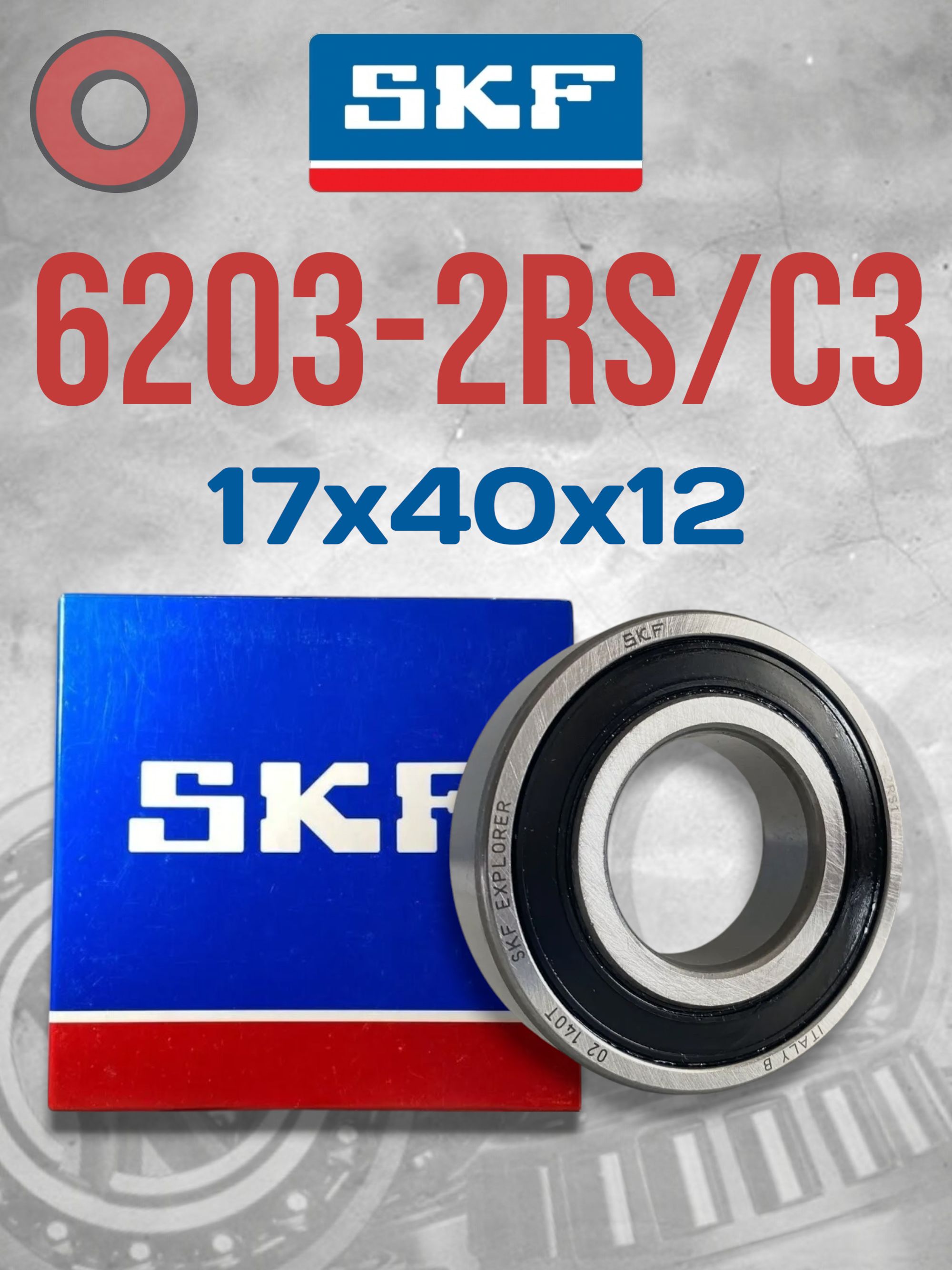 Подшипник SKF 6203-2RSH/C3 (17x40x12) Made in ITALY