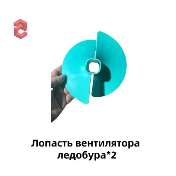 Шнек ледобура
