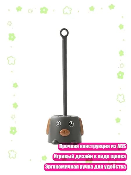 Набор щетки для унитаза с прочной основой из ABS, темный кофе
