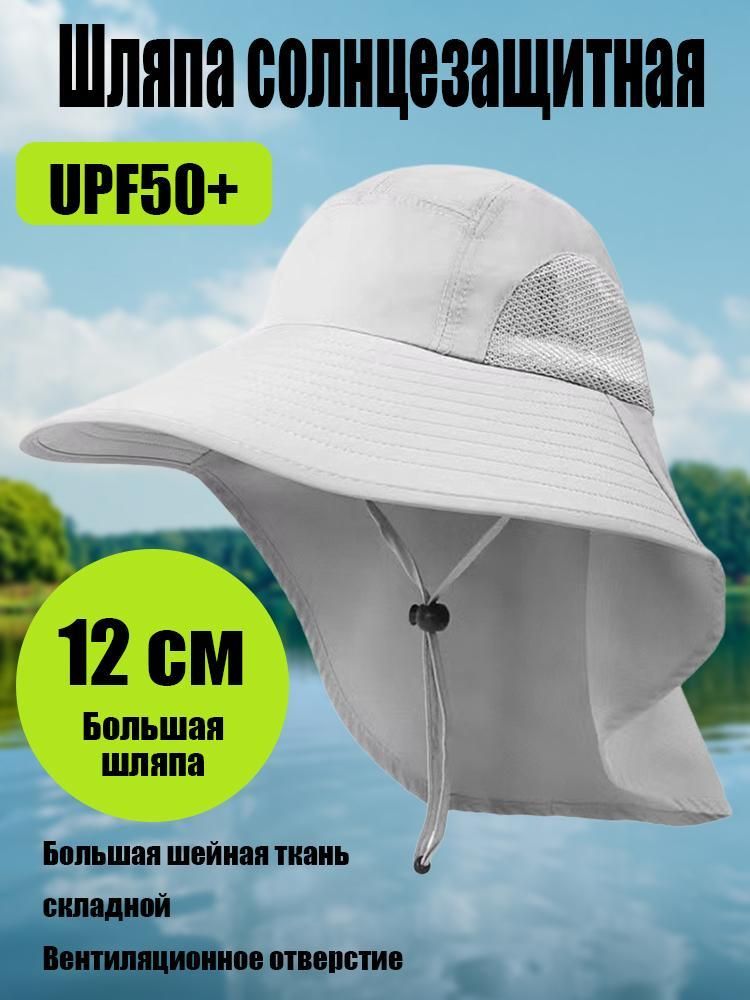 Панама