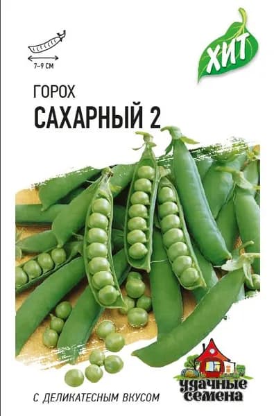 Семена Горох овощной Сахарный 6 г