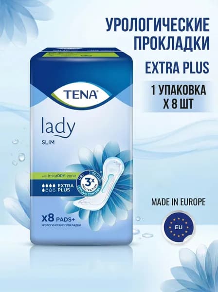 TENA Прокладки урологические Extra Plus (1 упаковка)