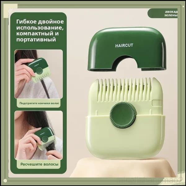 Машинка для стрижки A#769498237449, светло-зеленый