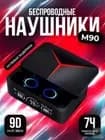 Наушники беспроводные с микрофоном, Bluetooth, USB Type-C, шоколадный