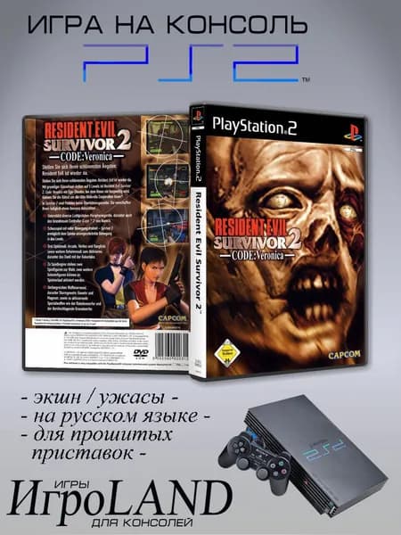 Игра Resident Evil Survivor 2: Code: Veronica, Sony Playstation 2 ( PS 2 )