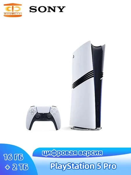 Игровая приставка Sony PlayStation 5 Pro 2 ТБ, цифровая консоль, Pусский язык