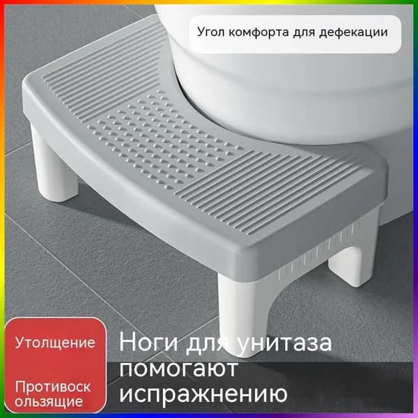 Подставка под ноги Офисная, 39х22х16 см