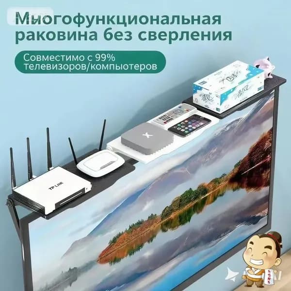 Стойка для ТВ-приставки без перфорации, кронштейн для хранения монитора офисного компьютера-перфорированный 30x12,5 см