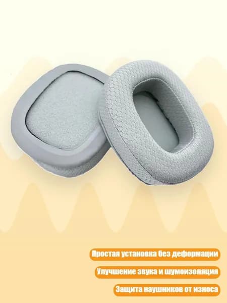 Оголовье и накладки на амбушюры для наушников Havit H2002D, D