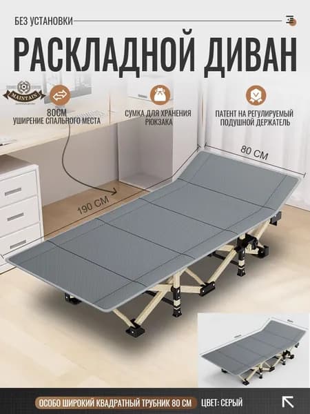 Диван раскладной 80х36х190 см,темно-серый