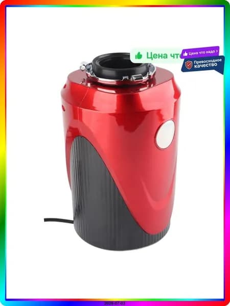 Измельчитель бытовых отходов ITEM-530D27