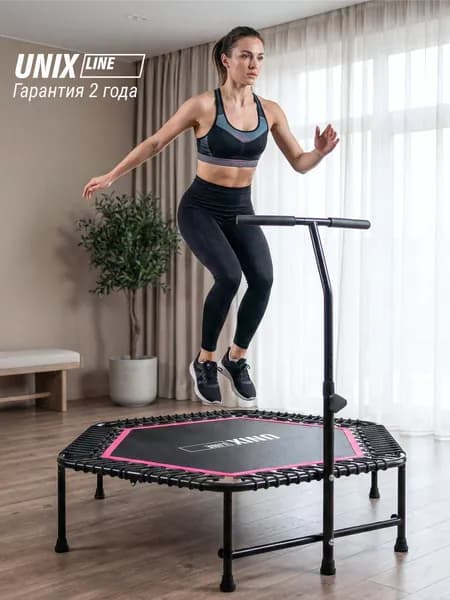 Батут спортивный для фитнеса и джампинга с ручкой UNIX Line Фитнес / Fitness, диаметр 125 см, до 130 кг, для взрослых и детей, для дачи и дома, розовый