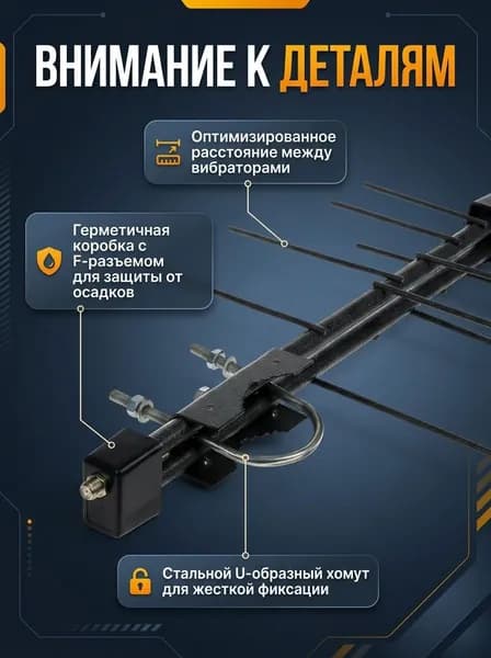 Антенна уличная для телевизора мощная цифровая DVB-T2 Альфа Н111 MINI с усилителем наружная дециметровая для ТВ-сигнала