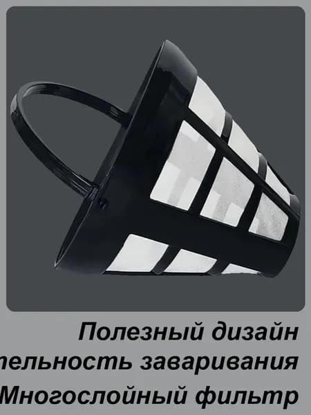 Фильтр для чая и кофе, 1 шт