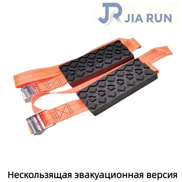 Лента антипробуксовочная, 2 шт.