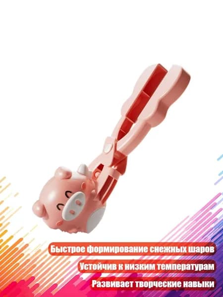 Пластиковый снегоуборщик для детей, - 8