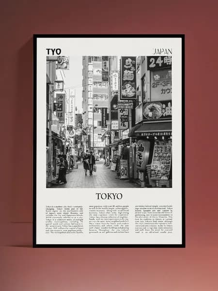Стильный постер Токио без рамы (29,7х42см)