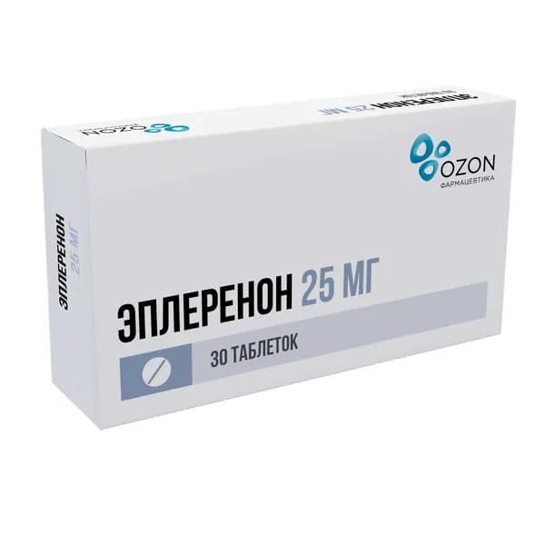 Эплеренон таблетки п/о плен. 25мг 30шт