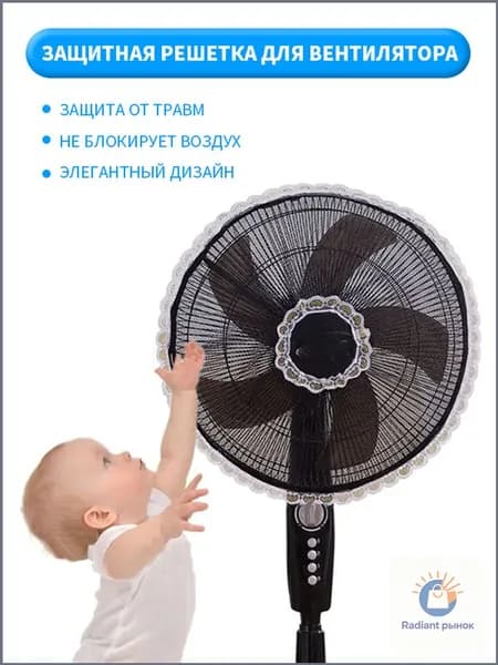 вентилятор JJ13700016_WUXI_E8I9N2