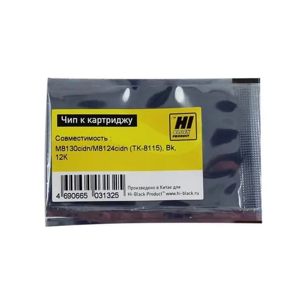 Чип к картриджу Kyocera Ecosys M8130cid M8124cidn (Hi-Black) TK-8115 12K Bk