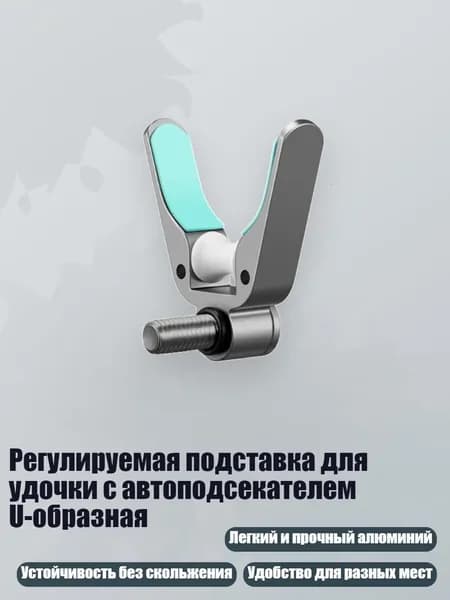 Аксессуары, запчасти для виндсерфинга
