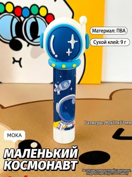 Клей канцелярскийдля переплетных работ 1 шт., 15 мл./ 10 г.