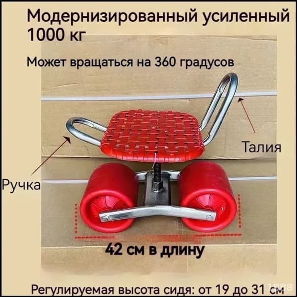 Скамья 31х31х35 см