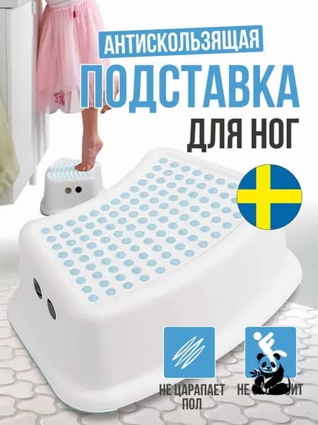 Детский стул,24х24х14см