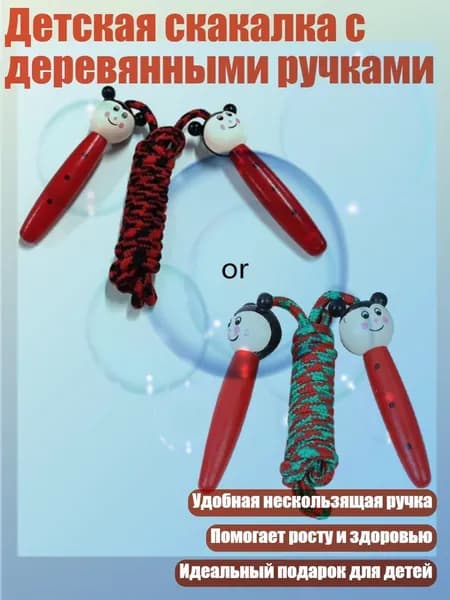 Спортивный канат