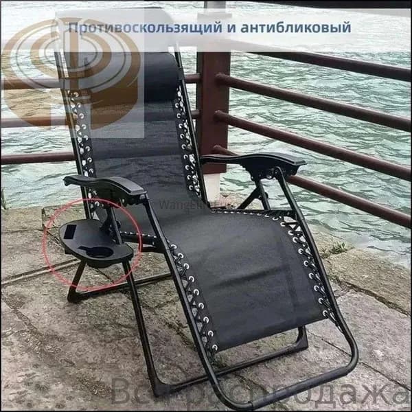 Стул складной туристический