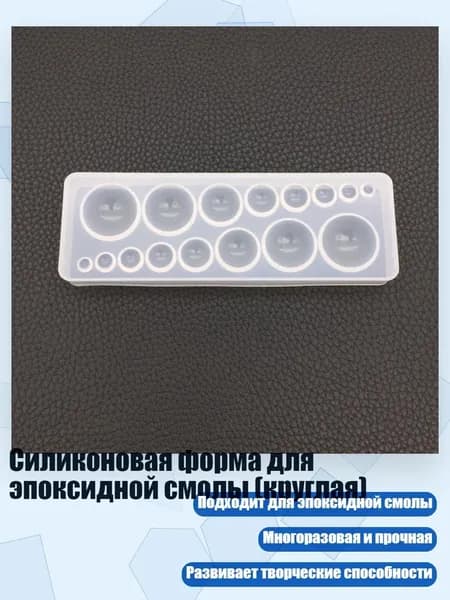 Жидкое стекло для декора/ 40 г.