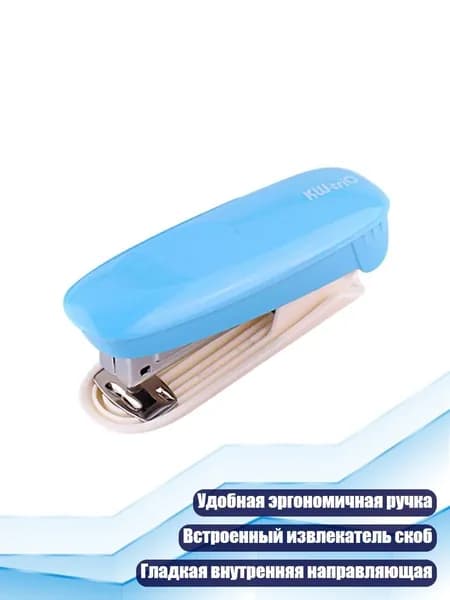 Настольный степлер со съёмником скоб, Синий