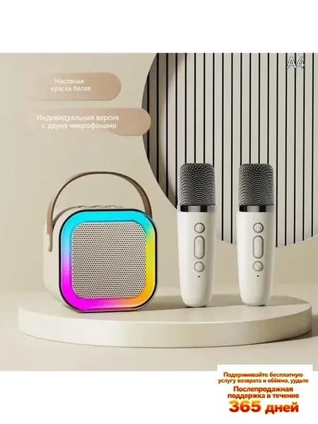 Микрофон беспроводной динамик Bluetooth