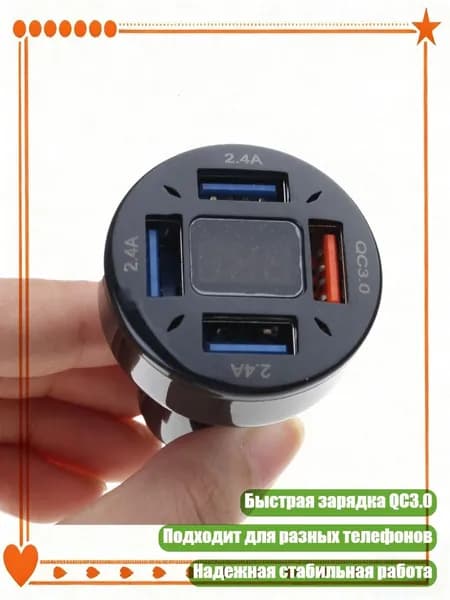 Блок питания сети автомобиля арт. 8NB400631-B_TMJ5