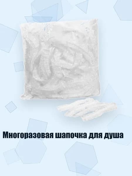Средство для приготовления ванн