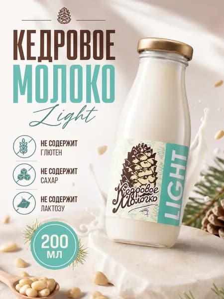 САВА Молоко 200мл. 1шт.