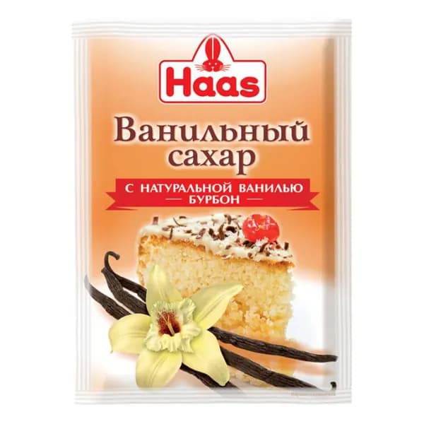 Ванилин Haas 15 г