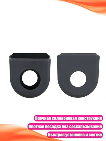 Велокосметика